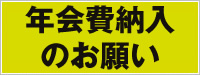 寄付